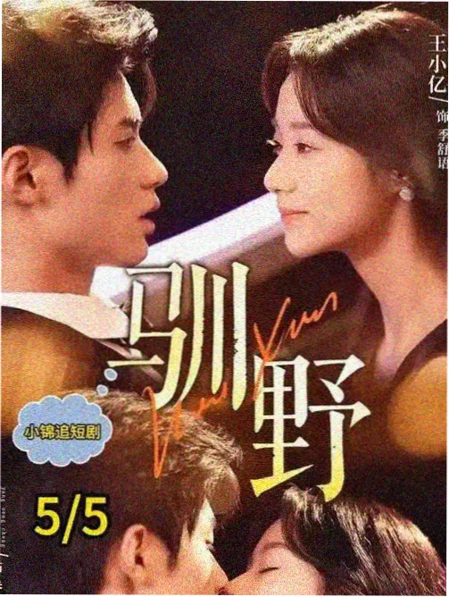 高清动漫雨季信箱色彩对照缩略图
